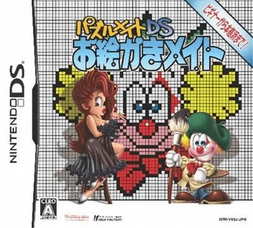 Puzzle Mate DS - Oekaki Mate (Japan)